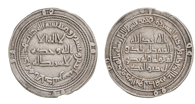 Dirham coin 73169